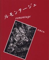cover_sugiura
