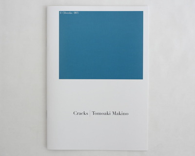 Tomoaki Makino _cracks_front