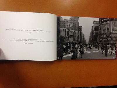 尾仲浩二写真集『あの頃、新宿で』1