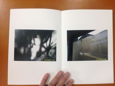成合明彦写真集『松江発 No.5」3
