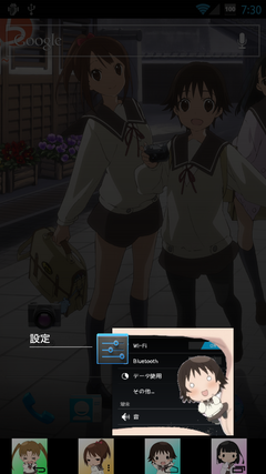 device-2012-02-27-163029