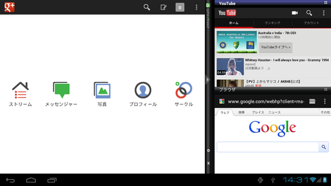 device-2012-02-19-233150