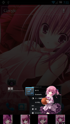 device-2012-02-27-163232