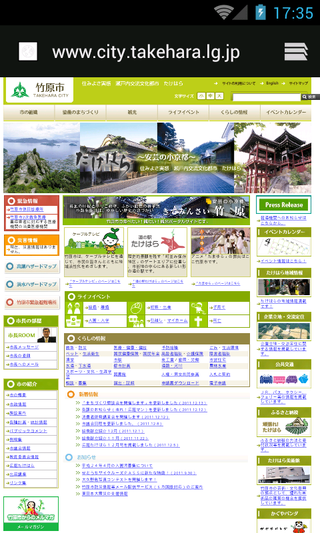 device-2011-12-15-023548