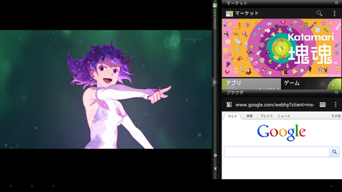 device-2012-02-19-233001