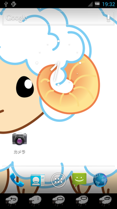 Screenshot_2012-03-11-19-32-45