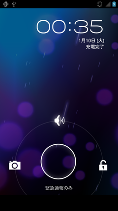 device-2012-01-10-003514