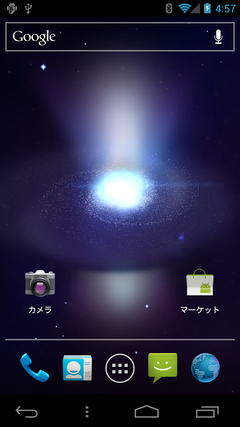 device-2012-01-08-045800