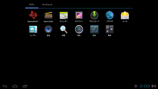 device-2012-05-20-122846