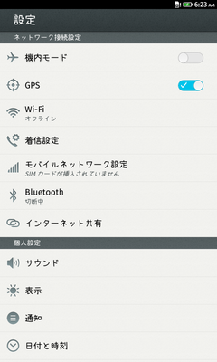 device-2013-01-30-022311