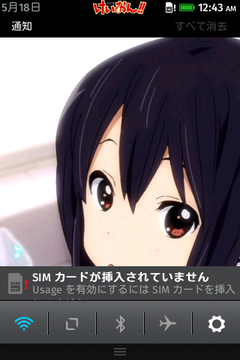device-2013-05-18-004342