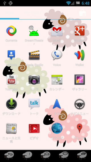 device-2012-03-04-064840