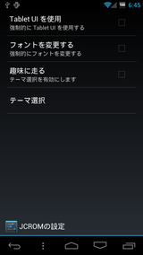 device-2012-03-04-064559
