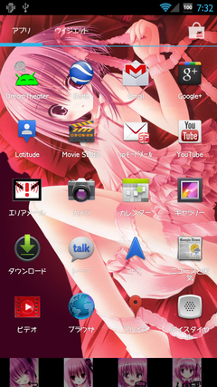 device-2012-02-27-163244
