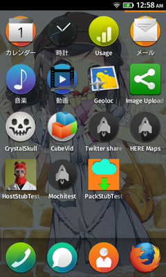 device-2013-05-08-005729