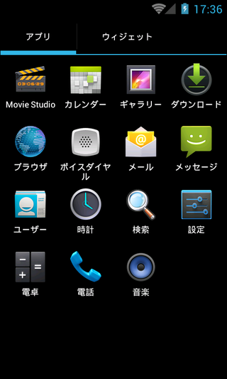 device-2011-12-15-023609
