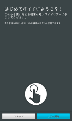 device-2013-01-30-022130