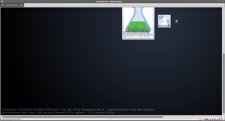 Screenshot-Chromium OS - VMware Player-1