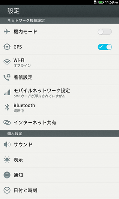 device-2013-01-29-235948
