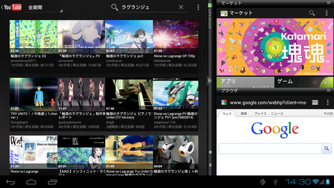 device-2012-02-19-233023