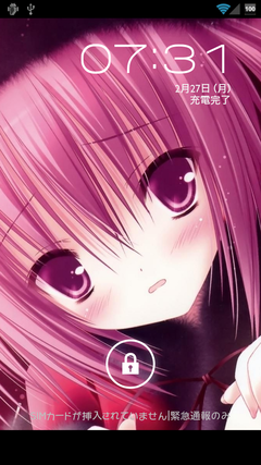 device-2012-02-27-163155