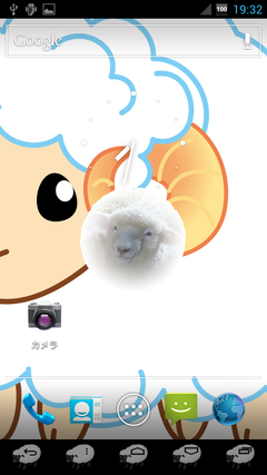 Screenshot_2012-03-11-19-32-53