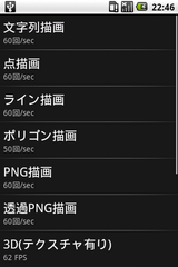 devphone-cupcake-htc_01