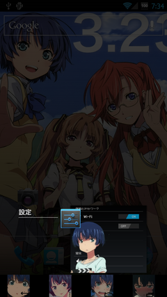 device-2012-02-27-163431