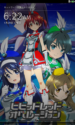 device-2013-01-30-022222