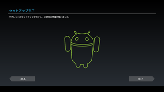 device-2012-05-20-132358