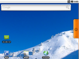 beagleboard-003