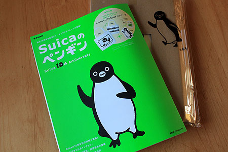 Suica 10th Anniversary 記念冊子とステッカー 公式ショッピングサイト