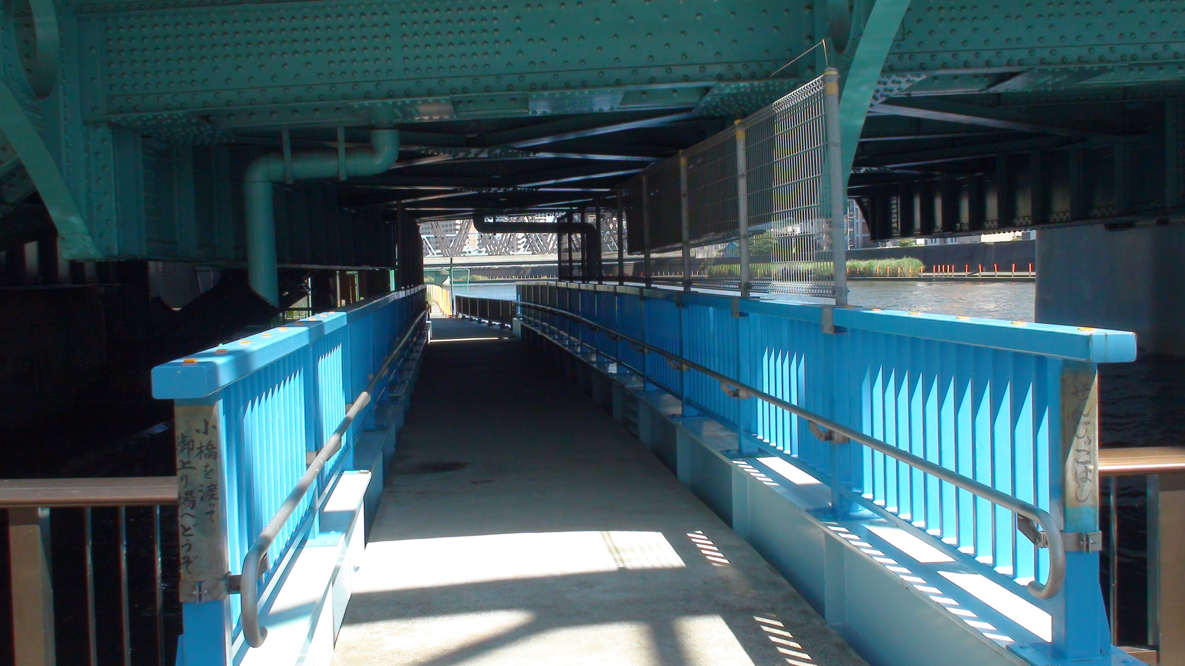 arakawaoohashi 045