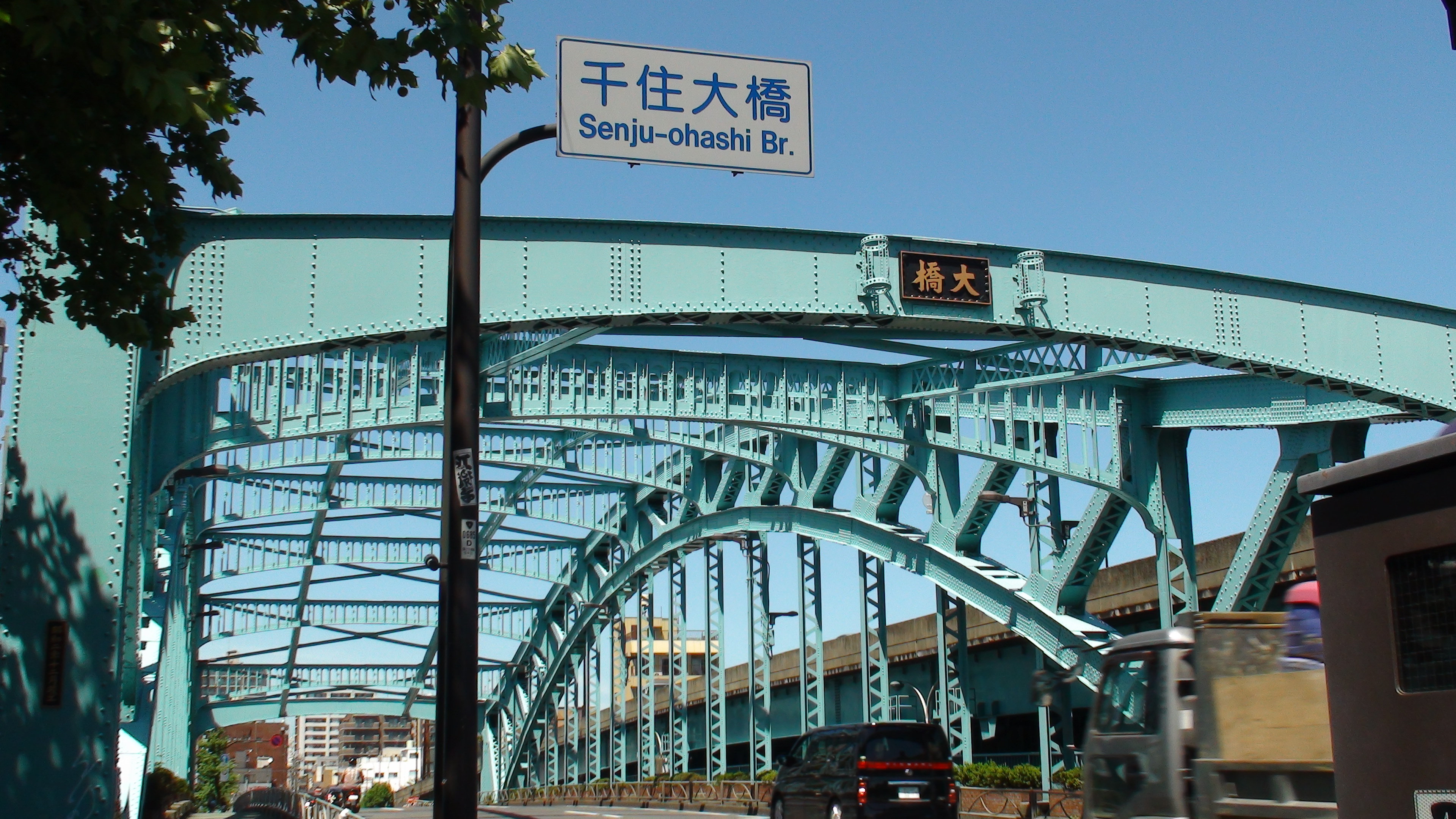 arakawaoohashi 007
