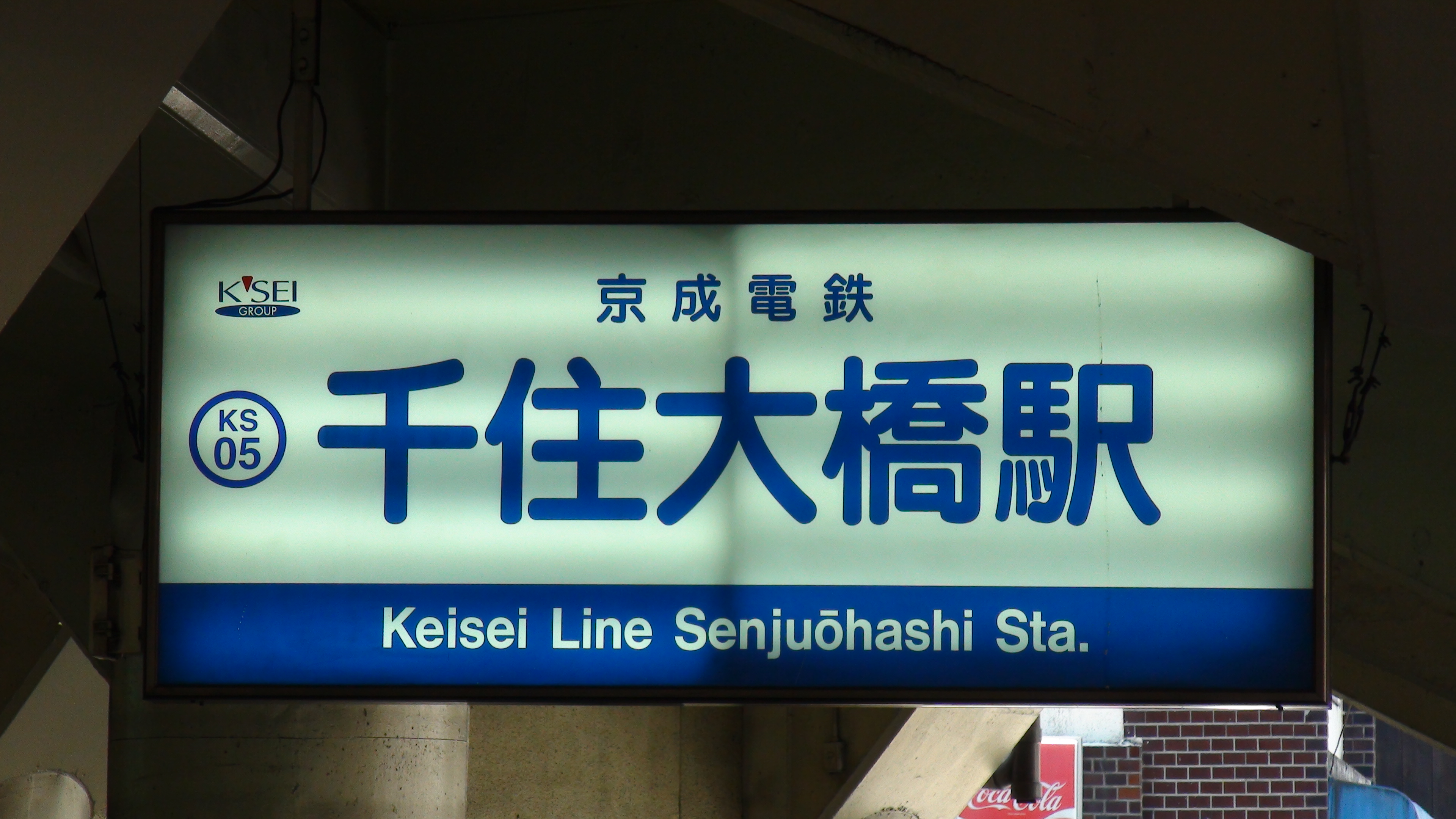 arakawaoohashi 050