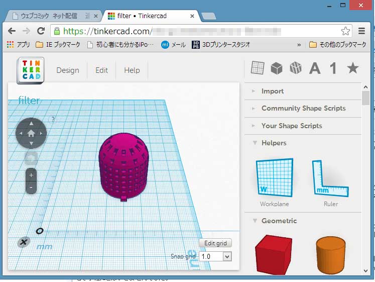 Ultimaker Cura Ver4の基本的なスライサー設定 ...