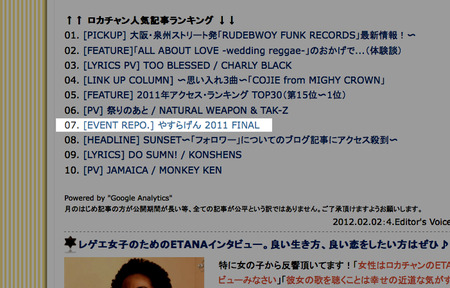R-C-RANKING