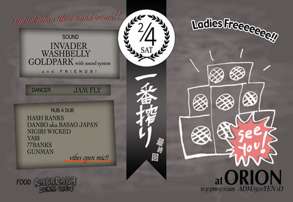ITIBANSIBORI-FINAL-OMOTE