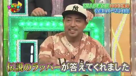 【動画】K－Dub Shine出演！ 9/29『ドレミファドン！』 : ラストダンスはブンバイバイ