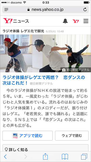 yahoo-shuco