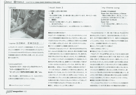 1800px-bash-emi-interview-1