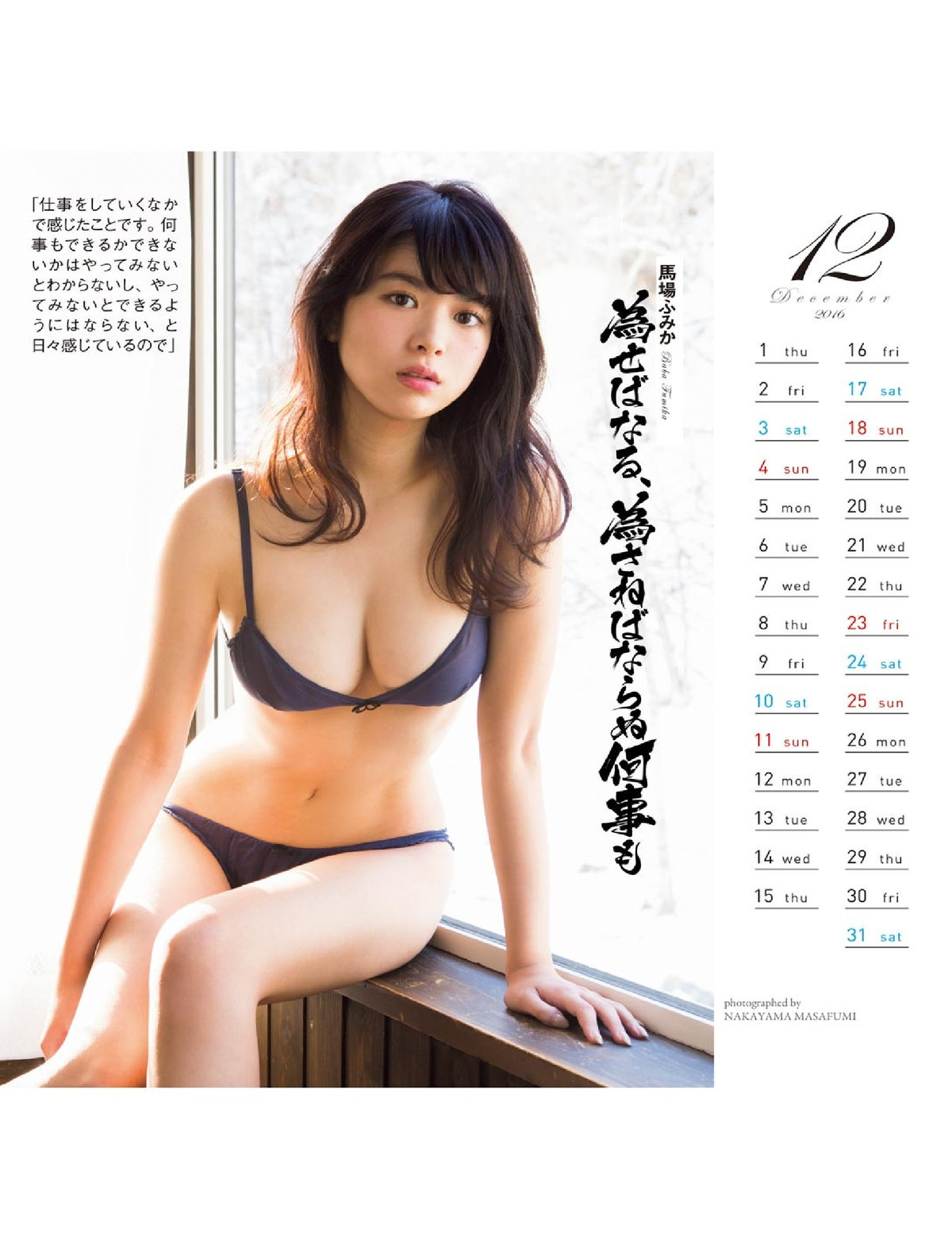 今日保存した最高の画像を転載するスレ 508 [無断転載禁止]©bbspink.com	YouTube動画>11本 ->画像>1144枚 