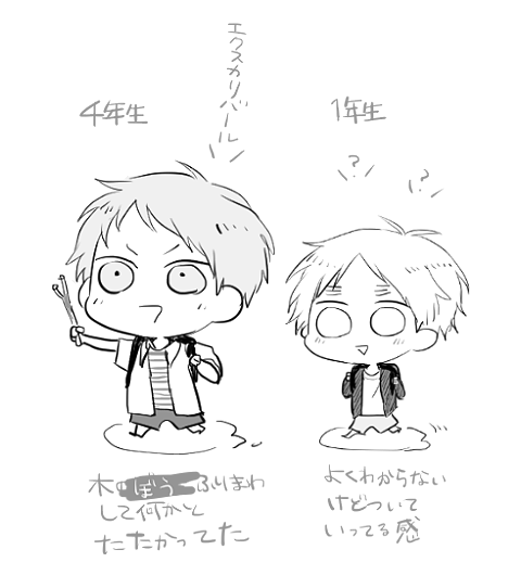 ふびんず