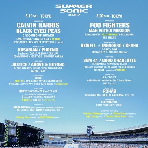 170526_lineup_tokyo-654x654