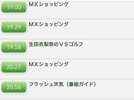 【モーニング娘。'18】「生田衣梨奈のVSゴルフ」日曜20時のゴールデンタイムでイッテQや大河ドラマと同時間帯でスタート！！！