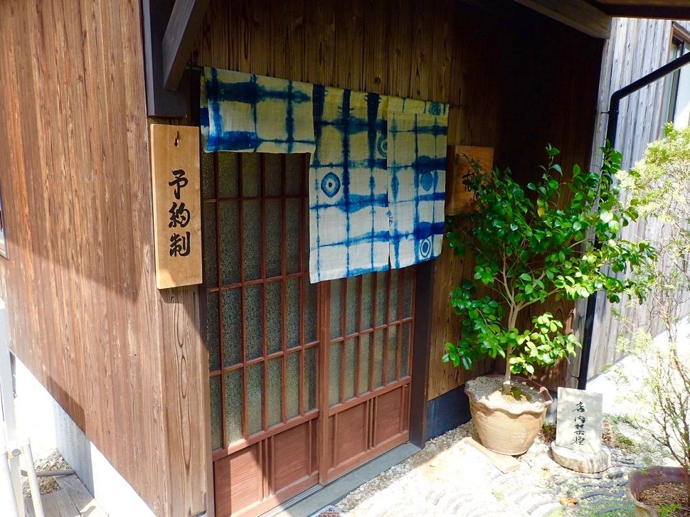 【1日30食限定】ミシュランも認めた隠れ家的うどん店『わらの蔵 恕庵』は予約してでも絶対に行くべし！ 福岡県那珂川町