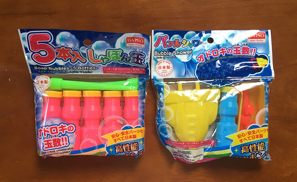 動物 - 【100均検証】「オドロキの玉数!!」とうたうダイソーのシャボン玉を試してみたらマジでオドロキの玉数だった！