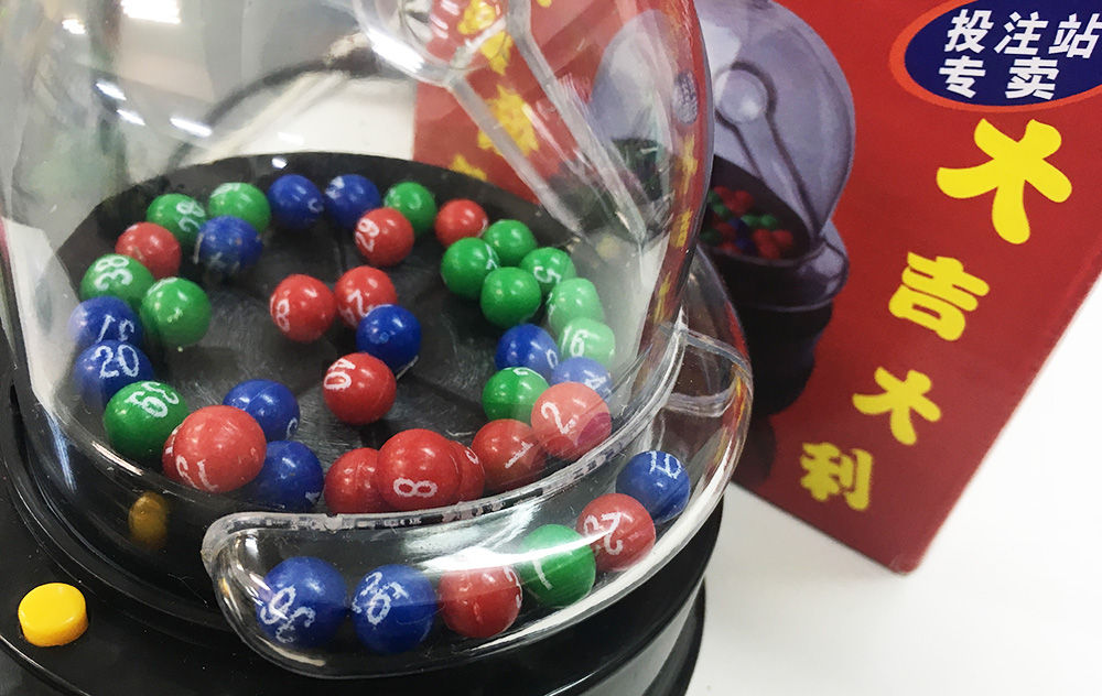 【ロト6予想】大吉くんのズバリ！ ロト6シンクロ予想 / 第1311回は「10」「17」「23」「26」「35」「36」との1発予想