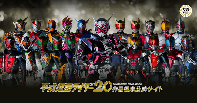 1番かっこいい平成仮面ライダーランキング！ イケメンしかねぇｗｗｗｗｗｗ