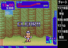 【TAS】筋肉番付 金剛くんの大冒険!